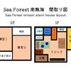Sea Forest 南熱海