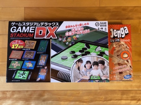 ボードゲームをご用意♪