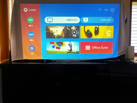 120インチプロジェクター